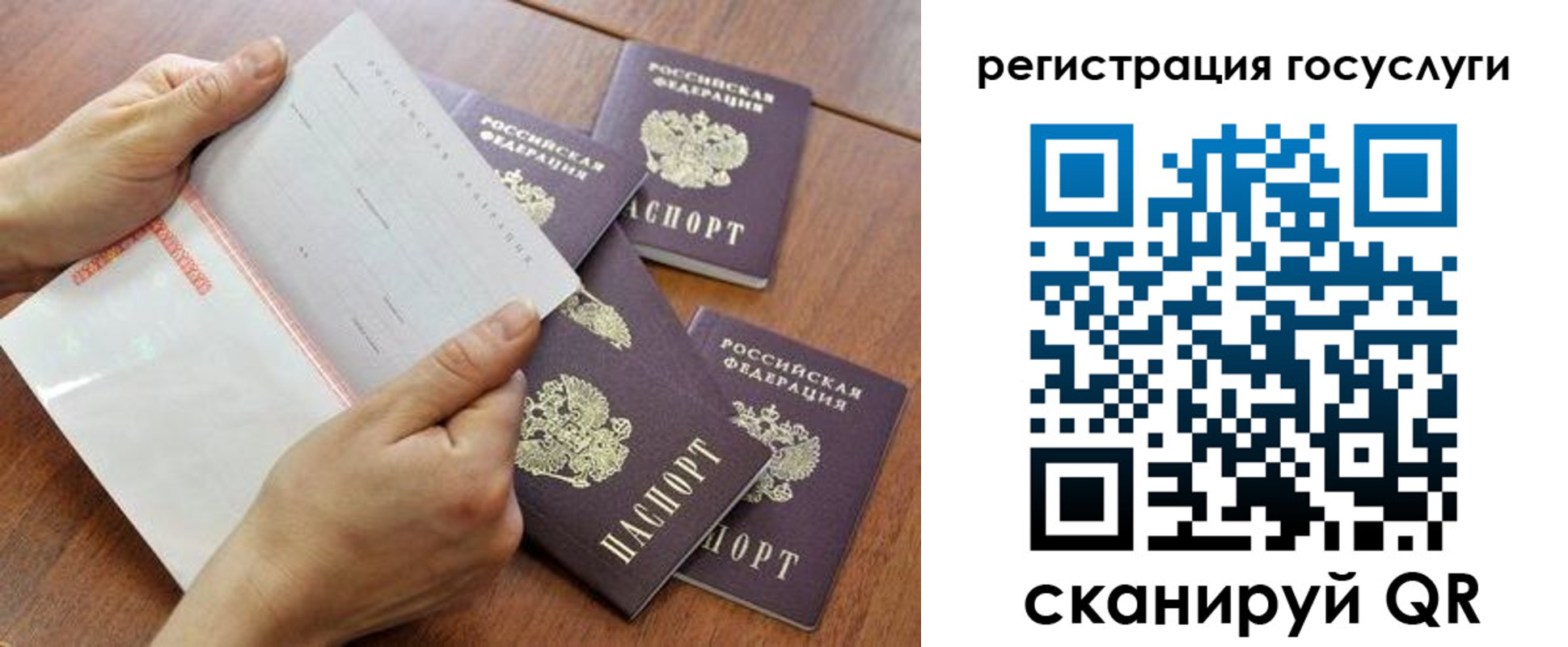 временная регистрация купить в Дивногорске